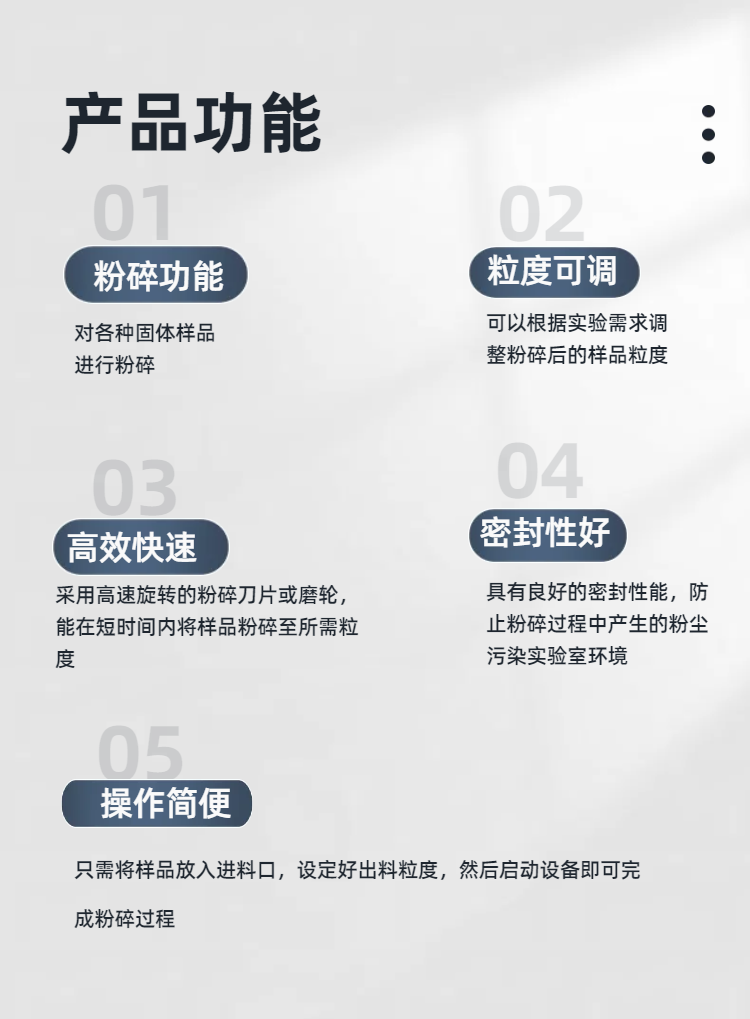乐动（中国）
