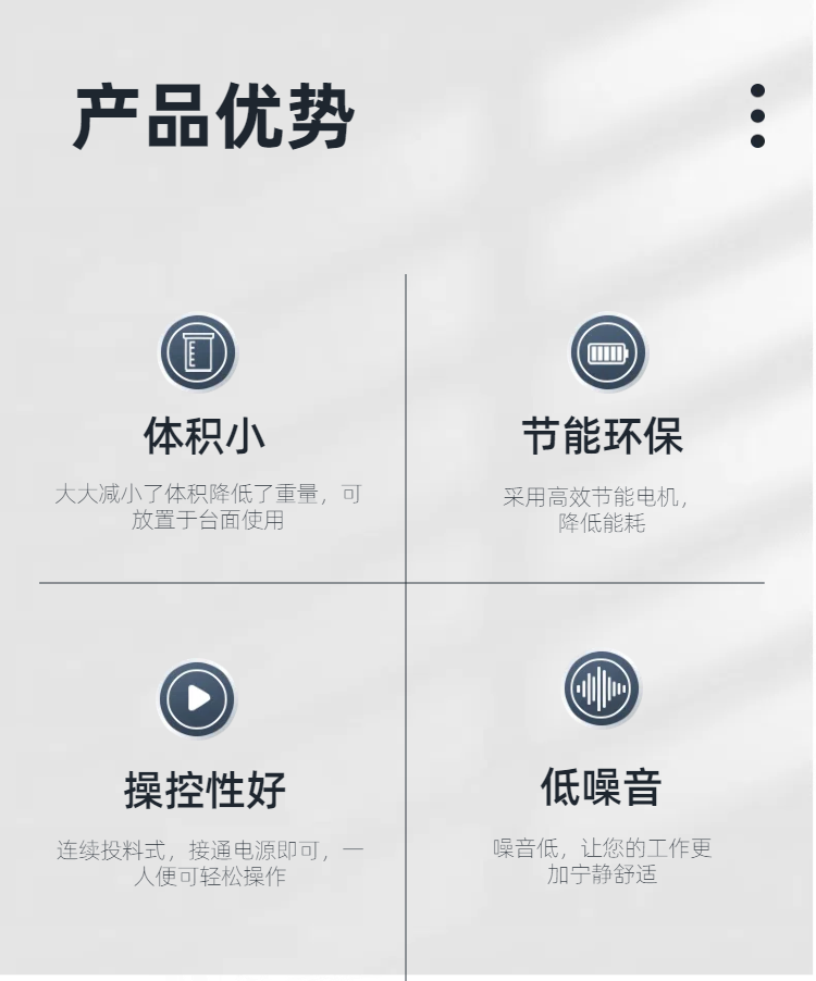 乐动（中国）
