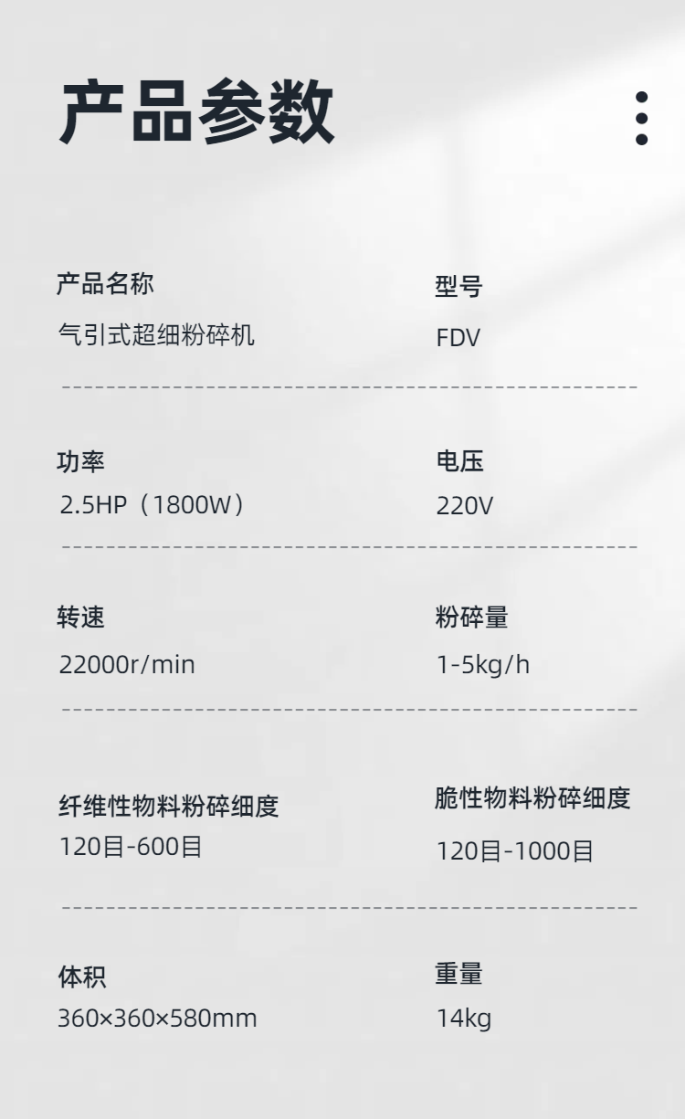 乐动（中国）
